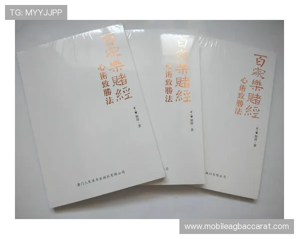 详细介绍真人百家乐玩法流程与技巧，助你提高赢钱几率，体验真实百家乐乐趣