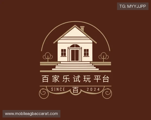 了解百 家 乐游戏